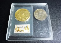 「 天皇陛下 御即位 記念貨幣 セット 10万円 金貨 500円・箱付き 買取りました 」