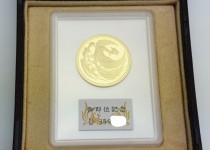 「天皇陛下 御即位 記念貨幣 10万円買取りました」
