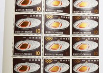 「切手　買取ります」