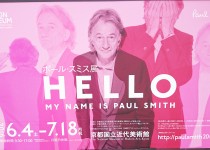 「ポール・スミス展に行ってきました」
