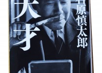 「七夕」