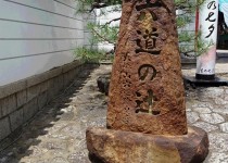 「六道まいり」