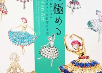 「ヴァン　クリーフ　アーペル　Ｖａｎ Cleef＆Arpels　見に行きました」