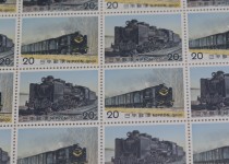 「切手　買い取りました」