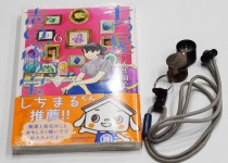 「七つ屋志のぶの宝石箱」