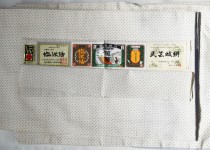 「きもの　着物　買取りました」