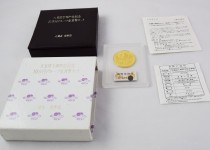 「金貨　買取りました」