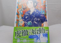 「七つ屋志のぶの宝石箱」
