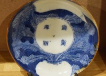 「文化の日」