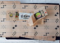 「きもの・着物・キモノ　買取りました」