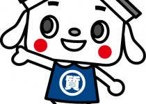 「本日１月４日より通常営業しております」