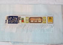 「着物・きもの・キモノ　買取りました」