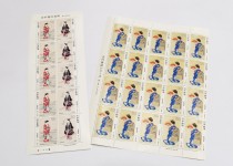 「切手　買い取りました」