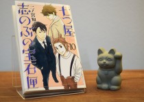 「新刊出ました」