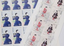 「切手　買取りしております」