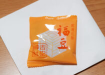 「節分」